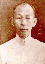 มหาอำมาตย์โท พระยามโนปกรณนิติธาดา เป็นนายกรัฐมนตรีคนแรกของประเทศไทย.jpg
